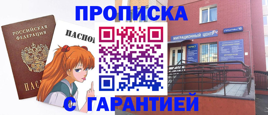 форма 3 в Трёхгорном